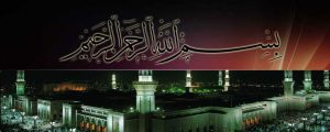 Madina Shareef Ghumbad E Khazra